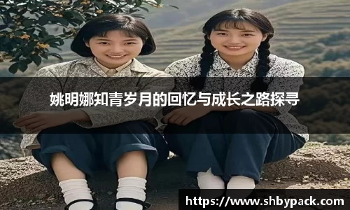 k1体育-十年品牌