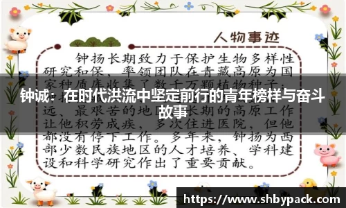 k1体育 - 十年品牌 值得信赖