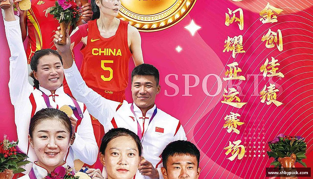 热血奔跑，青春绽放