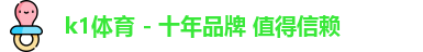 k1体育